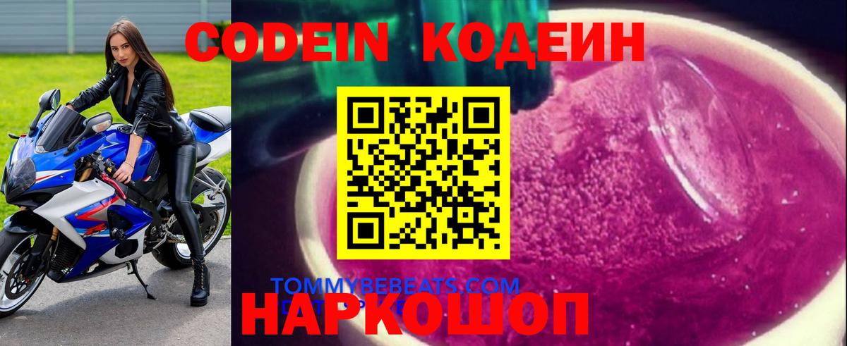 Бошки Шишки  Альфа ПВП СОЛЬ кристаллы  Мефедрон   ТГК  МЕФ  Вход с VPN  Экстази  Новоалександровск  Cocaine  ГАШ 