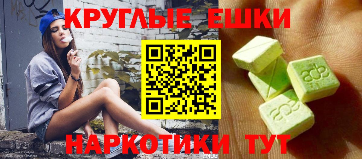Новоалександровск  KRAKEN ссылка  Вход с VPN  ЭКСТАЗИ  Ecstasy XTC  Экстази mix 