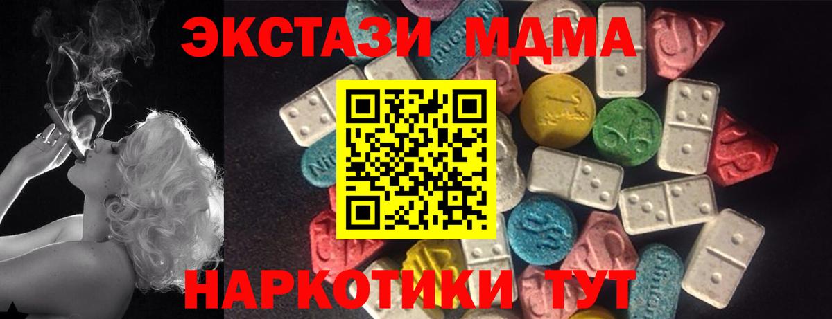 Экстази Punisher Новоалександровск