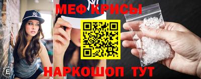 прущие крисы Бугуруслан