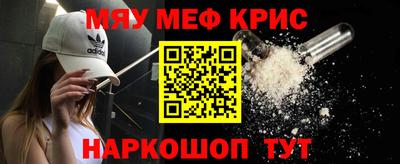 прущие крисы Бугуруслан