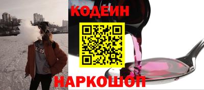 шишки Будённовск