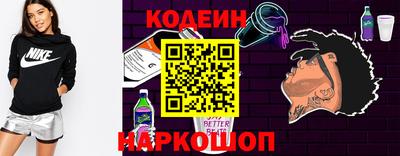 шишки Будённовск
