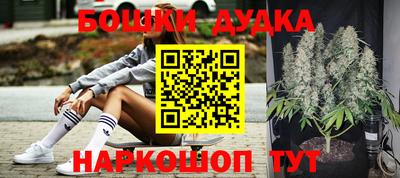 прущие крисы Бугуруслан