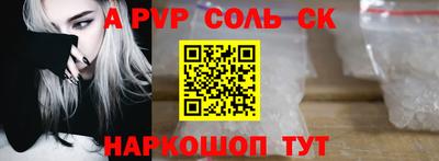 шишки Будённовск