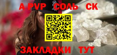прущие крисы Бугуруслан