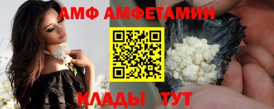 шишки Будённовск