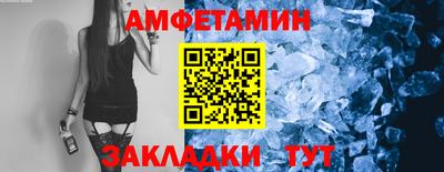 шишки Будённовск