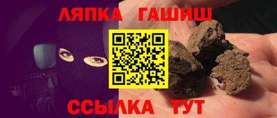 шишки Будённовск