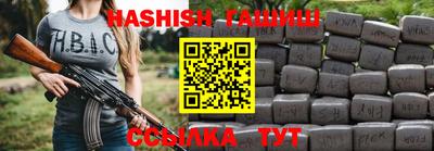 прущие крисы Бугуруслан
