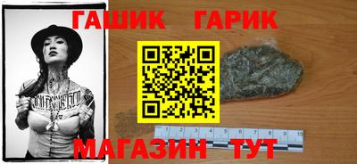 шишки Будённовск