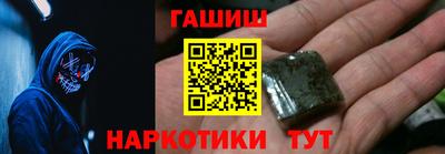 шишки Будённовск
