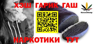 шишки Будённовск