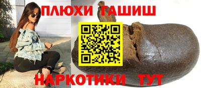 шишки Будённовск