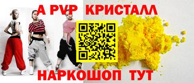шишки Будённовск