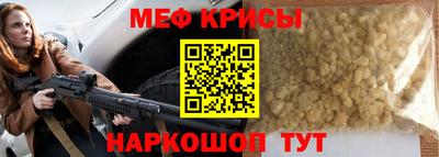прущие крисы Бугуруслан