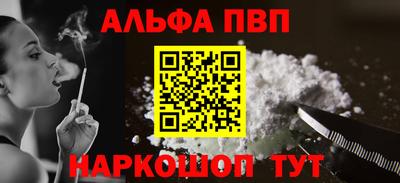 шишки Будённовск