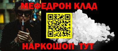 прущие крисы Бугуруслан