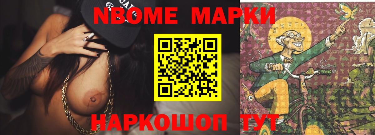 ЛСД экстази ecstasy  Вход с VPN  Новоалександровск  Лсд 25 экстази ecstasy 