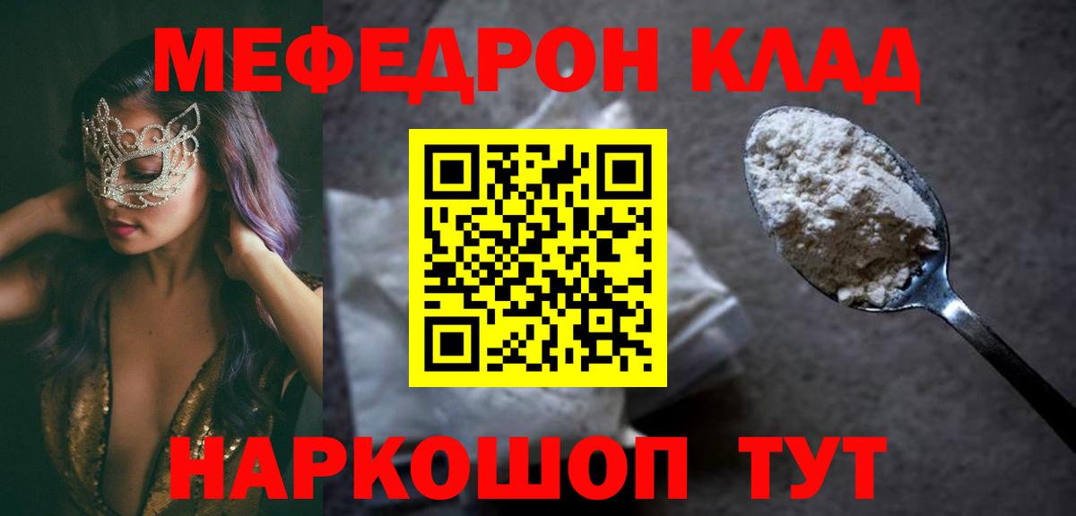 Новоалександровск  МЯУ-МЯУ 4 MMC  Вход с VPN 