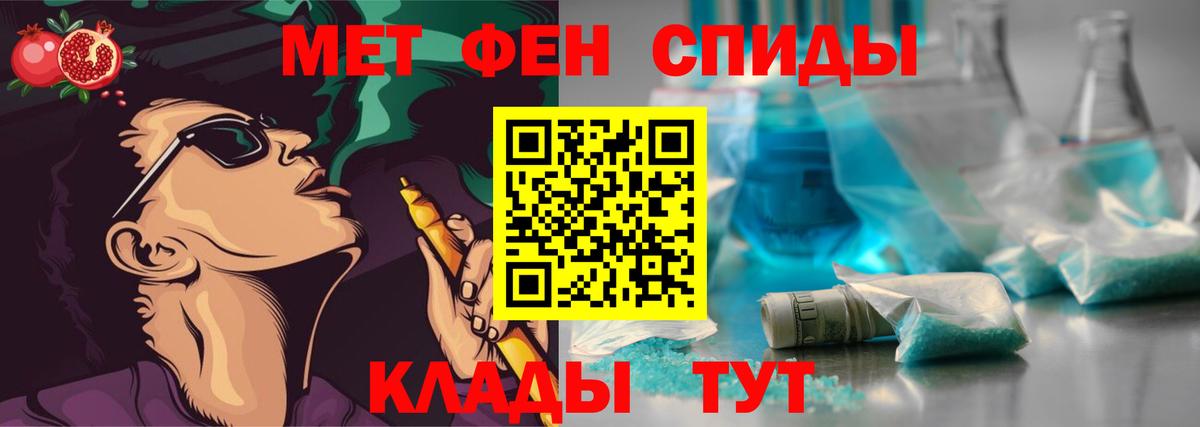 Первитин пудра  Вход с VPN  Новоалександровск 