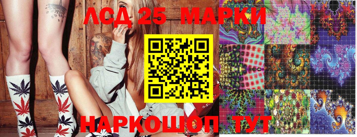 Марки N-bome 1,5мг  Марки N-bome 1,5мг  Новоалександровск  Марки NBOMe  Вход с VPN 