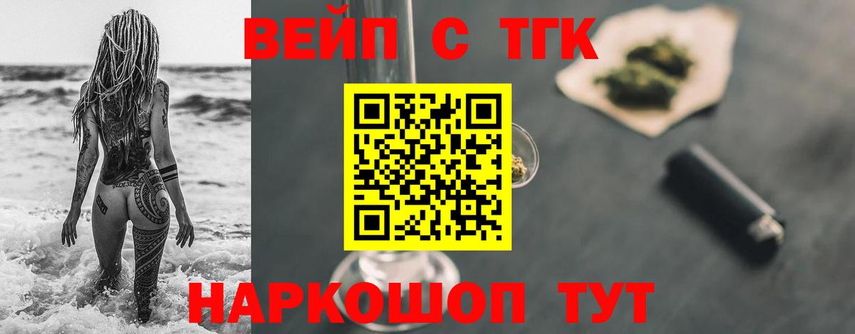 Дистиллят ТГК Wax Новоалександровск