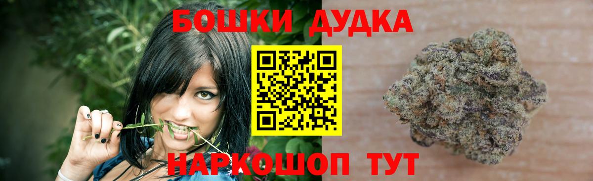 Новоалександровск  Конопля гибрид  Вход с VPN  Шишки марихуана тримм  МАРИХУАНА гибрид 