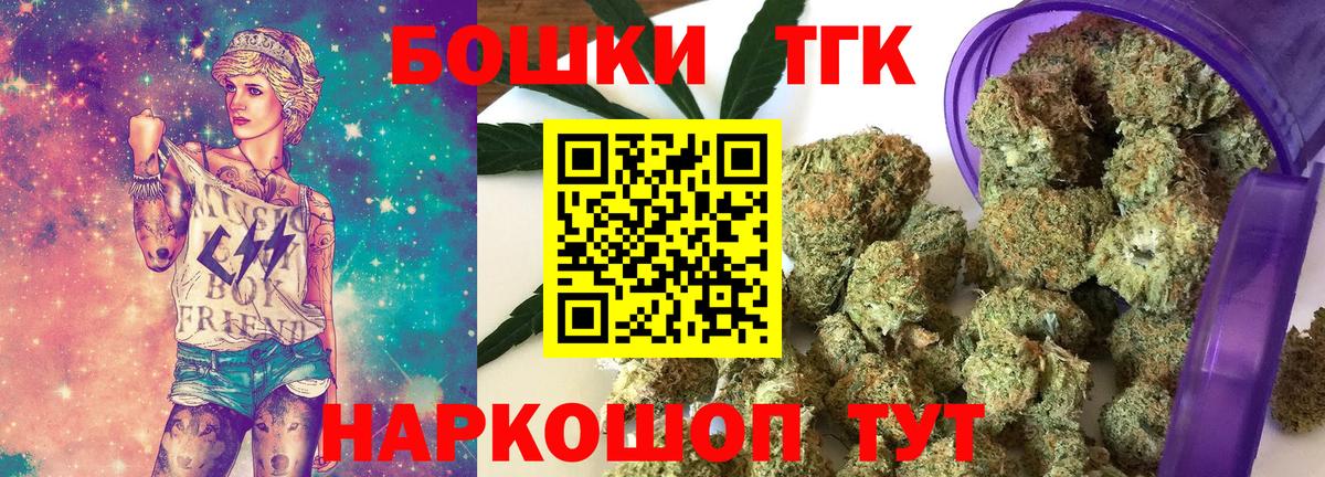 Бошки Шишки Bruce Banner Новоалександровск